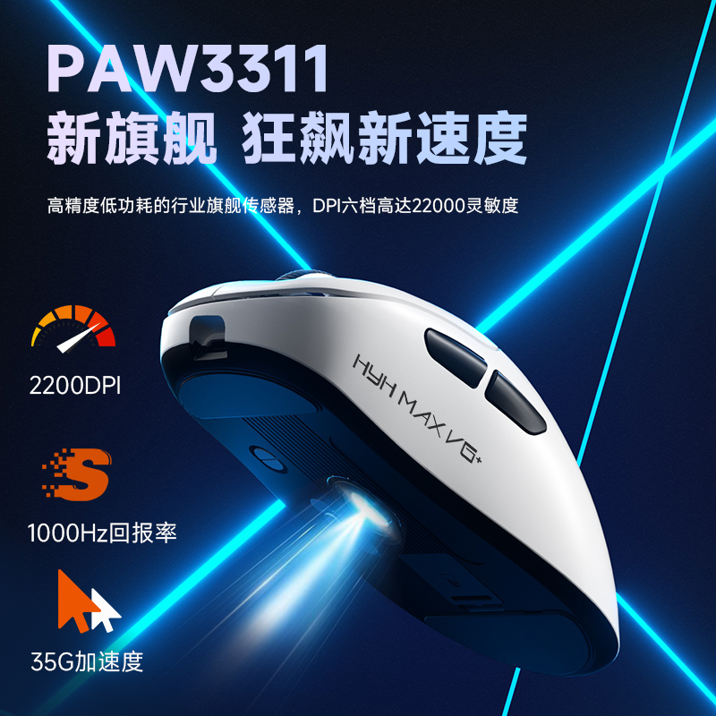Fire Silver Fox HYH MAX V6 + M - Esports Gaming Free Fire avaliação e preço