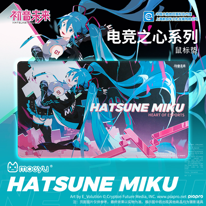 Anime Hatsune Miku Heart of Es - Esports Gaming Free Fire avaliação e preço