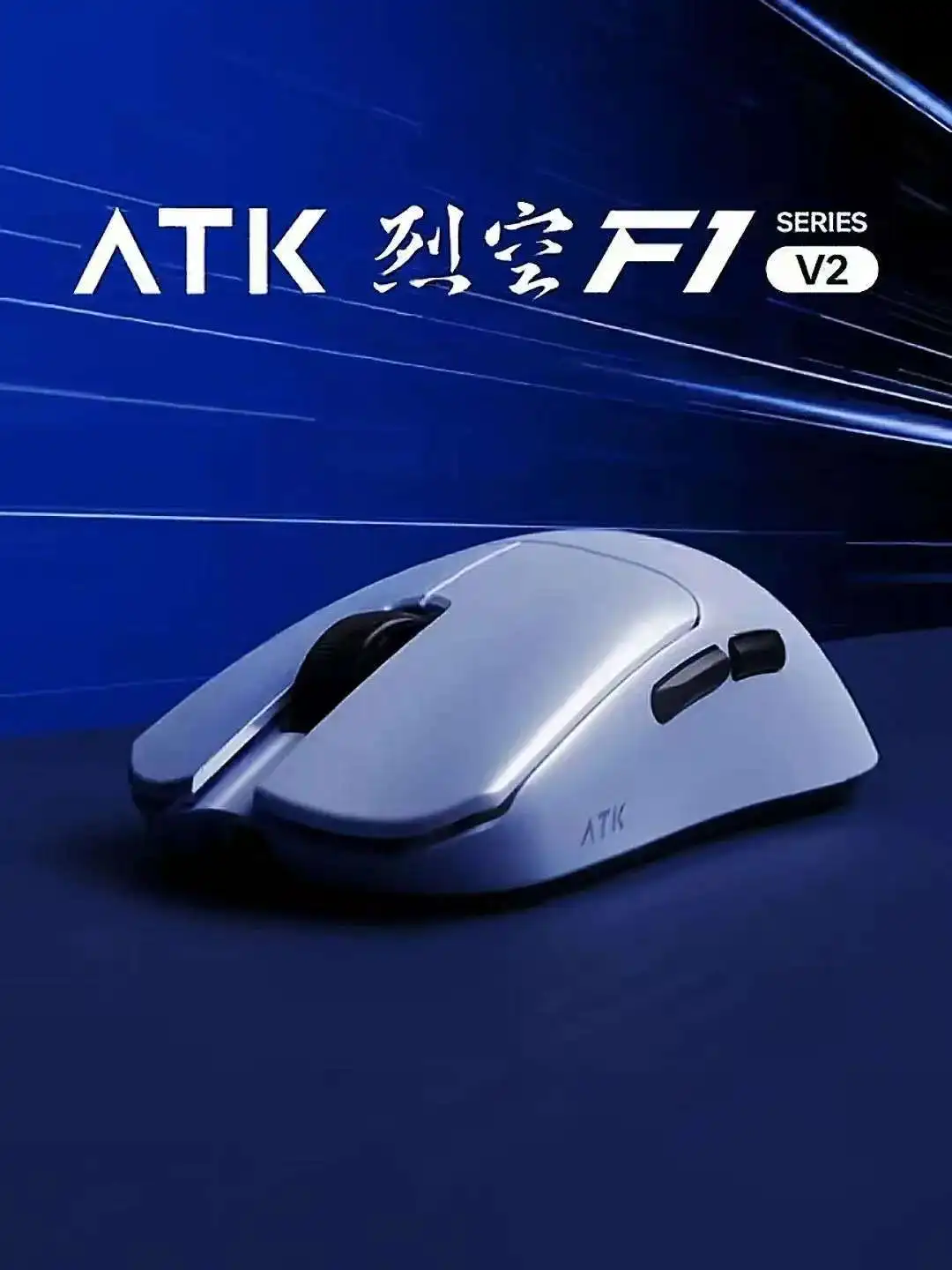 Mouse Gamer Sem Fio ATK Blazin - Esports Gaming Mice avaliação e preço